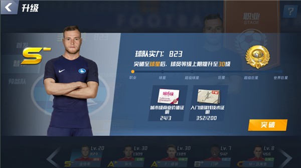 雄鹿裁掉托马斯内幕？波蒂斯：这哥们纯属点背！