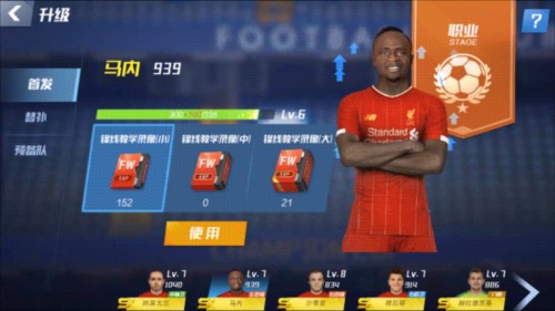 泰晤士：聚餐时部分热刺球员对德泽尔比将到来的消息非常兴奋