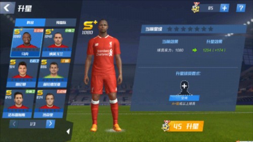 蒂亚戈·席尔瓦母亲去世，切尔西哀悼：我们与你的家人朋友同在