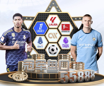 遭极端球迷辱骂和威胁，埃德松妻子：无法容忍，不喜欢我可以取关