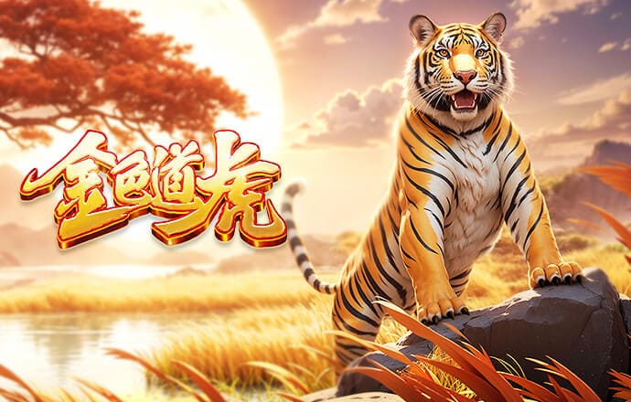 图多尔：如果每次大比分失利球迷都要退钱，那足球会变成什么样子