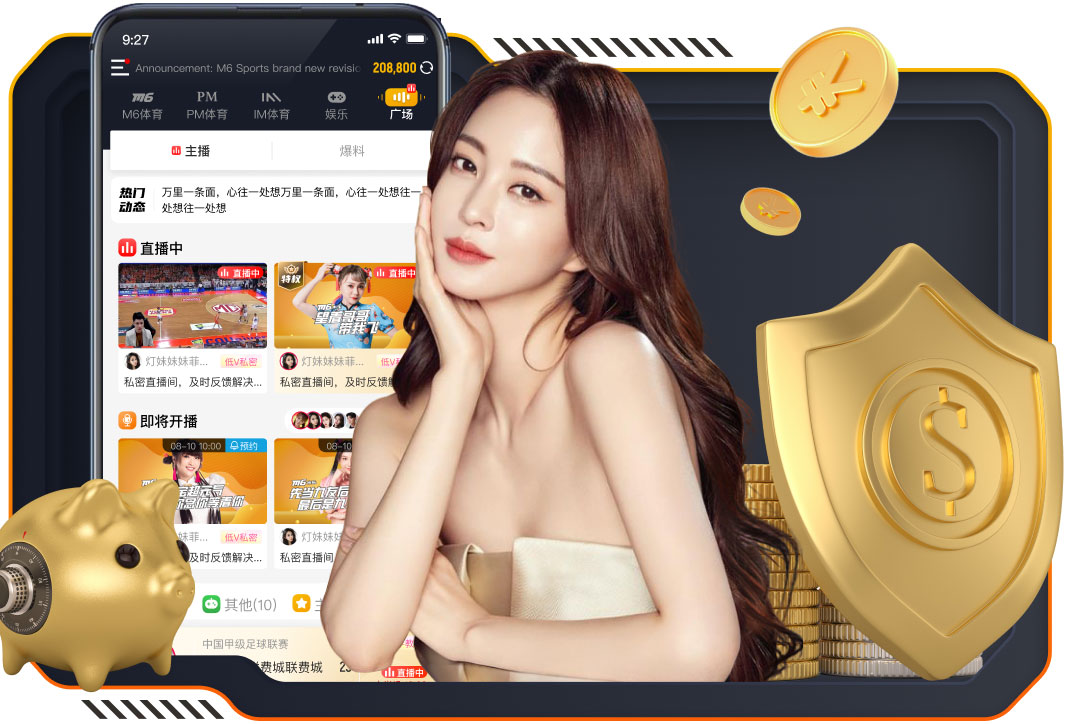 BBC：埃弗顿球员巴里称朋友在酋长球场遭到球迷袭击，警方调查中